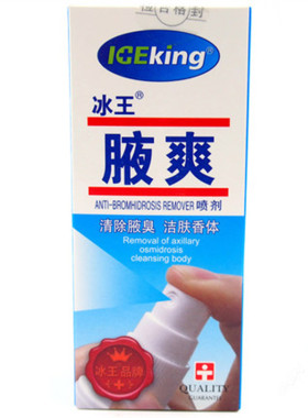狐星净味水走珠腋下异味清爽香体止汗滚珠型清新便携