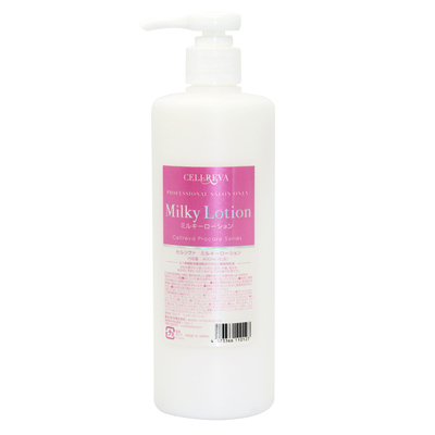 日本提亮保湿嫩白cellreva