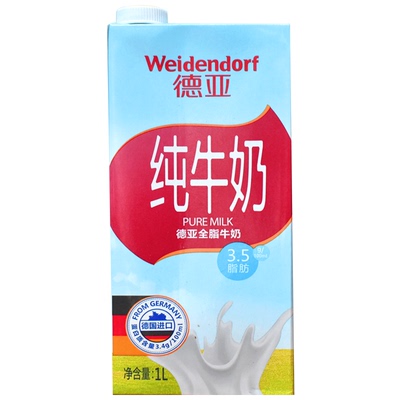 原装进口德亚全脂牛奶早餐1l