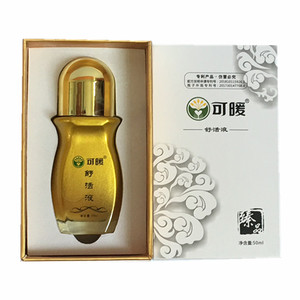 可暖精华液可暖舒活液原装精油按摩油50ml官网正品 舒筋活络