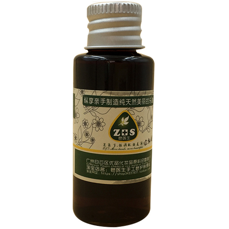 金银花萃取液30ml面膜膏