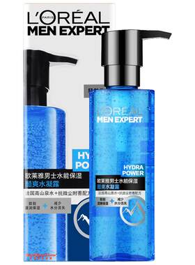 欧莱雅男士水能保湿水凝露120ml