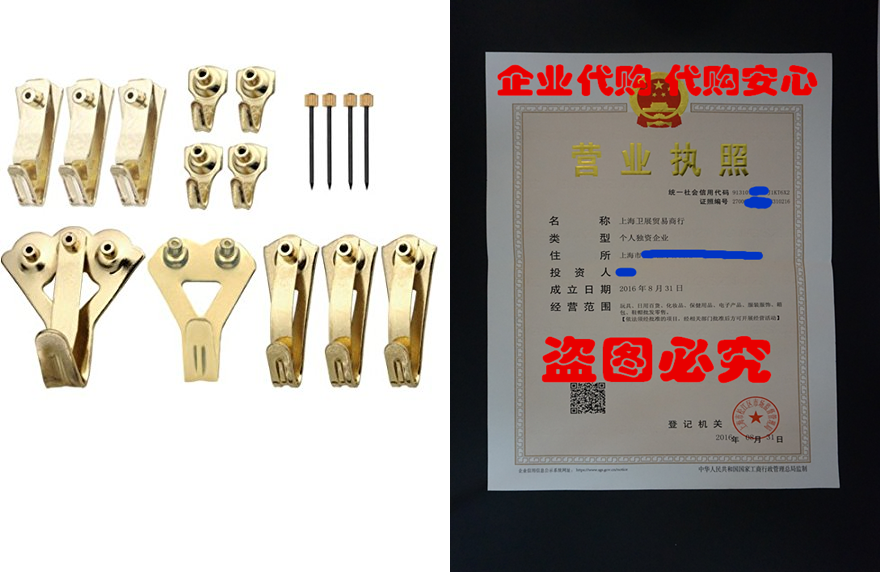 [OOK 50938 Tremor Hanger ValuPak, 34 Pieces]