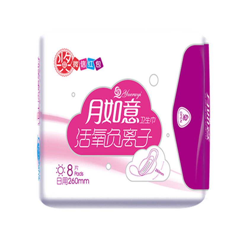 月如意活氧负离子夜用私密卫生巾