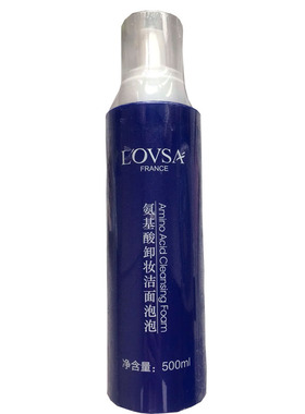 巴黎劳莎专柜正品卸妆洁面泡泡
