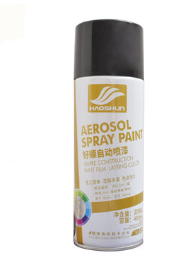自喷漆手摇室内墙面涂鸦汽车家具