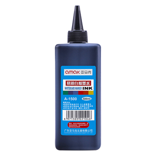 亚马克易擦无痕白板笔墨水补充液可擦水性350g大容量填充黑红蓝