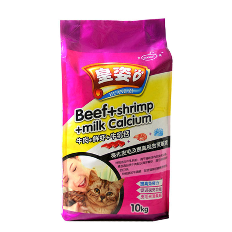 皇姿牛肉味猫粮20斤包邮