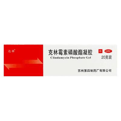 【达林】克林霉素磷酸酯凝胶1%*20g*1支/盒