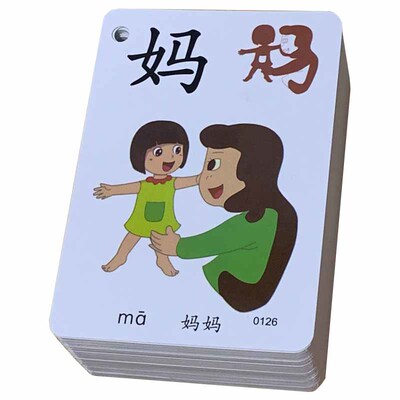 幼儿学龄前看图早教识字卡片