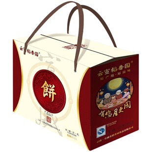 云腿月饼散装宣威火腿滇式云南特产多口味蛋黄中秋月饼礼盒装送礼