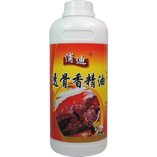 浦迪透骨香精油烧烤卤味炒菜火锅串串肉制品食用香精增香调料商用