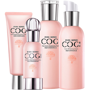 高姿美白补水套装匀净提亮保湿水乳霜护肤品套盒化妆品女官方正品