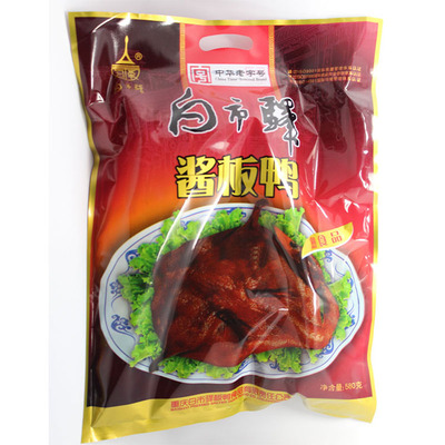 热卖白市驿酱板鸭580g真空