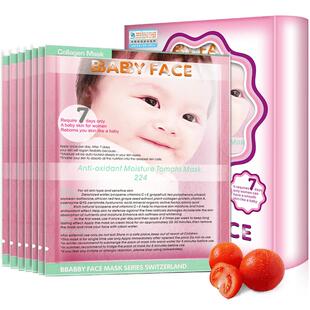 柏宝妃丝Babyface 番茄水润补湿面膜贴7片/盒 保湿补水修护