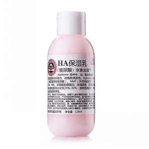 京卫本草HA保湿乳玻尿酸补水保湿控油锁水嫩肤提亮肤色护肤品正品