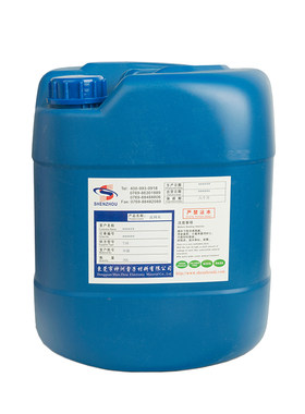 718洗网水719洗网水783慢干水