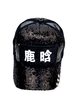 新款跑男迪丽热巴鹿晗撕名牌帽子