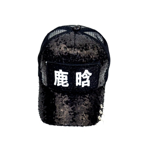 新款铁环跑男帽子迪丽热巴鹿晗同款撕棒球帽韩版网帽遮阳帽潮