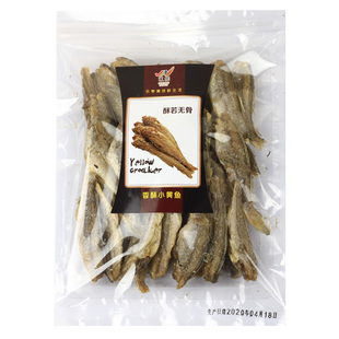 香酥小黄鱼干开袋即食休闲炭烤黄花鱼仔海鲜网红零食酥脆130g特产