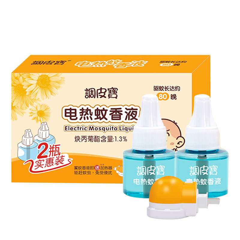 调皮宝电热蚊香液插电式
