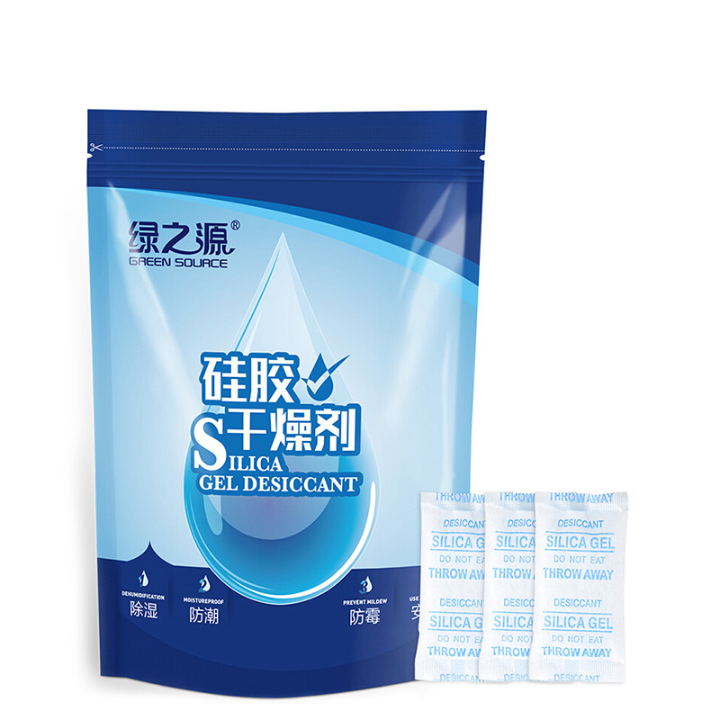 绿之源硅胶干燥剂茶叶饼干保健品药品食品防潮珠除湿剂除湿袋吸湿