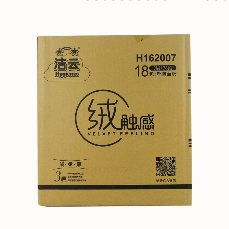 洁云绒触感抽纸中幅面巾纸M中号塑包抽纸批6包3层136抽餐巾家用