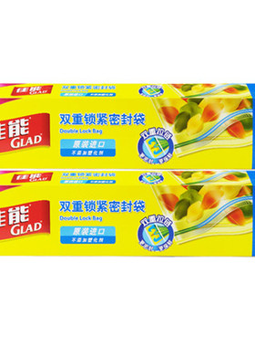 佳能特大号食品密封袋保鲜袋