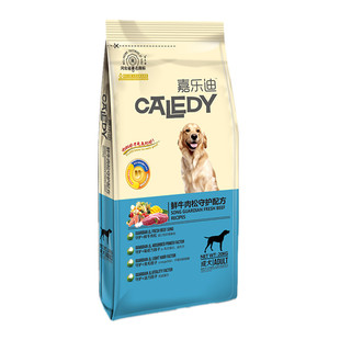 嘉乐迪狗粮20KG成犬金毛泰迪萨摩耶哈士奇中型小型大型通用型40斤