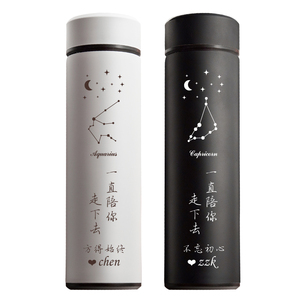 磨砂杯子星座情侣保温杯一对男女便携学生韩版可爱水杯定制礼品杯