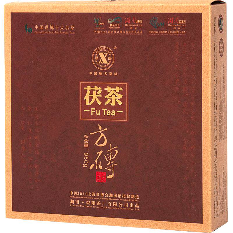 湘益茯茶湖南茶叶世博950g益阳