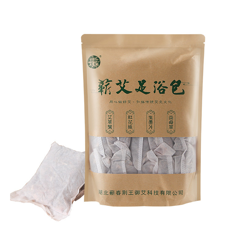 蕲艾艾叶草泡脚包驱寒祛湿野生蕲艾家用张嘉倪同款泡脚包澡去湿气
