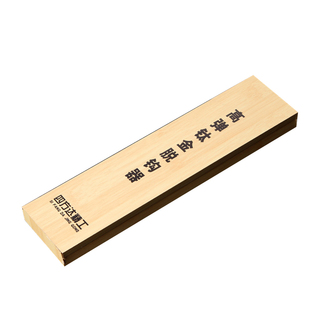 不变形高弹钛金挡针脱钩器台钓摘钩器鱼护配件双针 脱钩器挡针