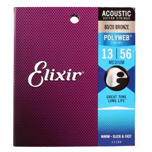 Elixir伊利克斯民谣吉他琴弦16027/16052镀覆膜一套6根线防锈美产