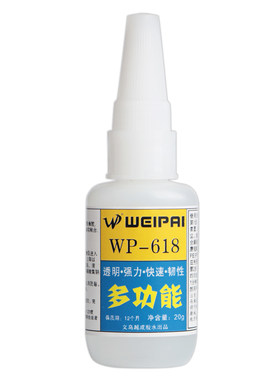 皮革金属塑料陶瓷铁非502