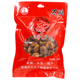 25年新枣 宣城特产水东蜜枣煲汤煮粥包粽子蜜饯团圆枣兰花枣即食