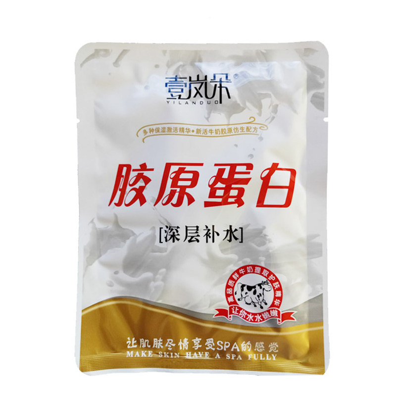 袋装胶原蛋白奶浴奶膏推奶沐浴奶膏洗浴全身补水保湿SPA浴池专用