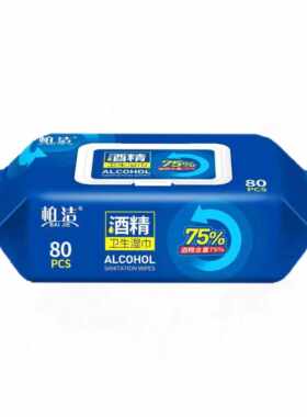 柏洁湿纸巾带盖式包共特惠装