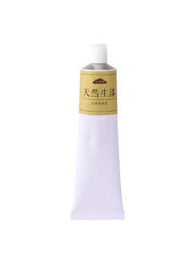 漆器精制金缮修复纯天然包邮