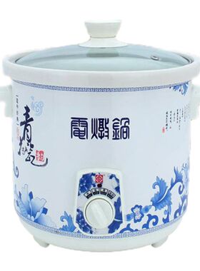 砂锅炖锅家用电砂锅迷你小型儿童