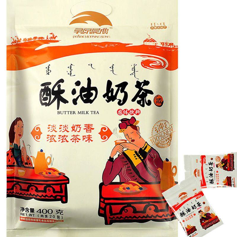 酥油奶茶内蒙古特产草原网红独立袋装奶茶粉冲饮400g*2袋蒙古奶茶