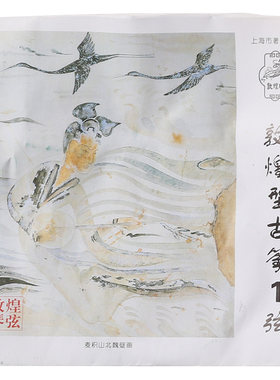 正品敦煌古筝弦通用A