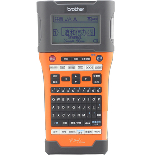 兄弟标签机PT-E310BT/E560BT无线wifi便携手持式电力机房电信通讯线缆不干胶打印机网络布线条码防水标签机