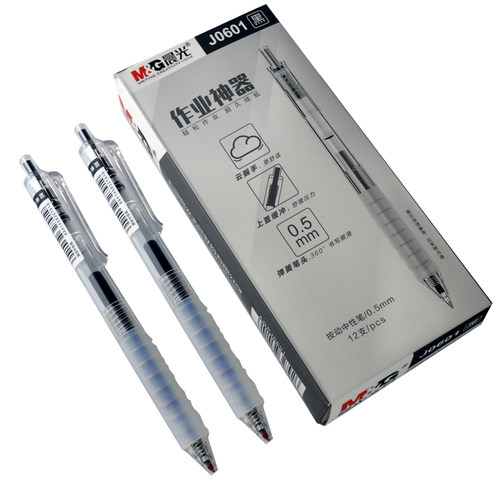 晨光J0601学生作业神器按动中性笔0.5 云握软胶舒适考试水笔ST头