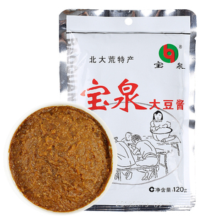 黄豆酱宝泉岭大豆酱10袋包邮豆瓣郫县黄豆酱东北农家大酱120克/袋