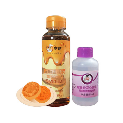 转化糖浆做广式月饼330g原料