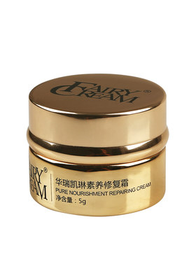 华瑞凯琳正品神仙膏贵妇膏精华霜