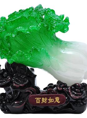 室内开业乔迁风水房间酒柜玉白菜