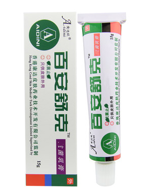 百安舒克抗菌乳膏乳膏爱迪妮