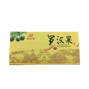 广西桂林特产永福 百岁源罗汉果果芯低温脱水干鲜果仁果芯1盒包邮